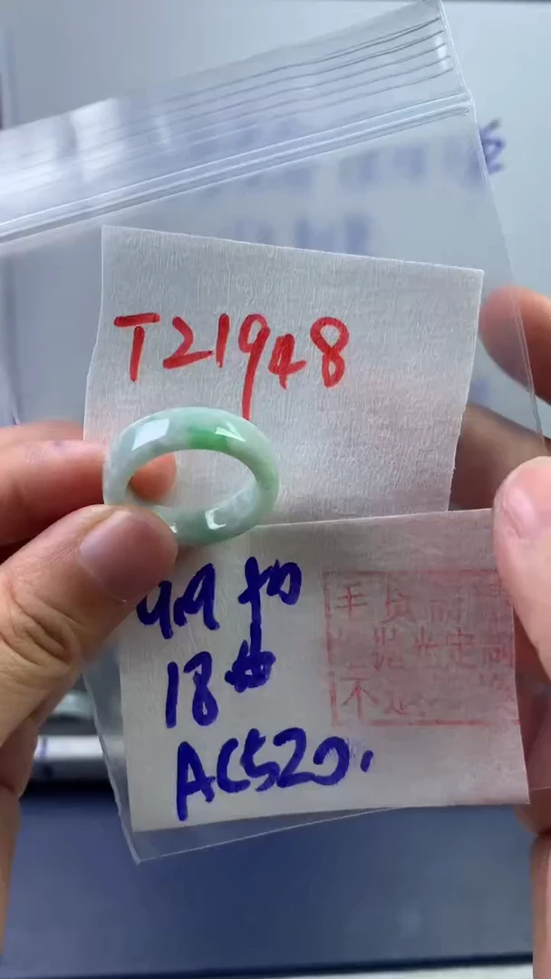 【闪购商品】定制翡翠未镶嵌戒圈