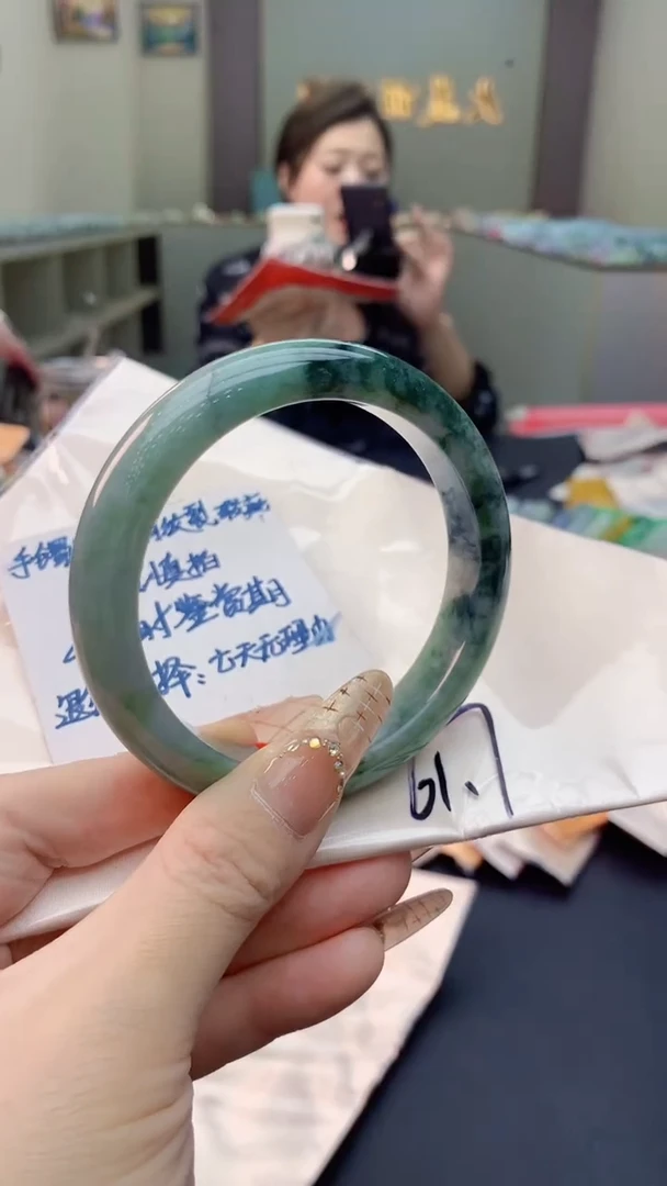 未镶嵌手镯翡翠0751905379