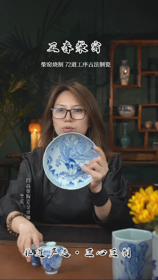 正春堂古法柴窑@@杯