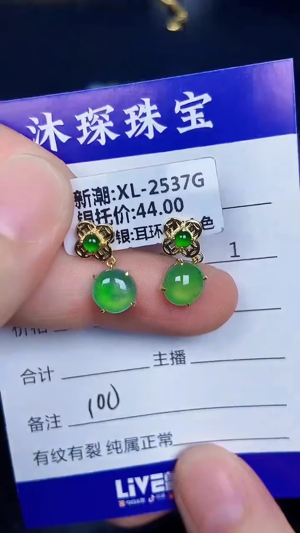 银S925镶嵌戒指翡翠1000