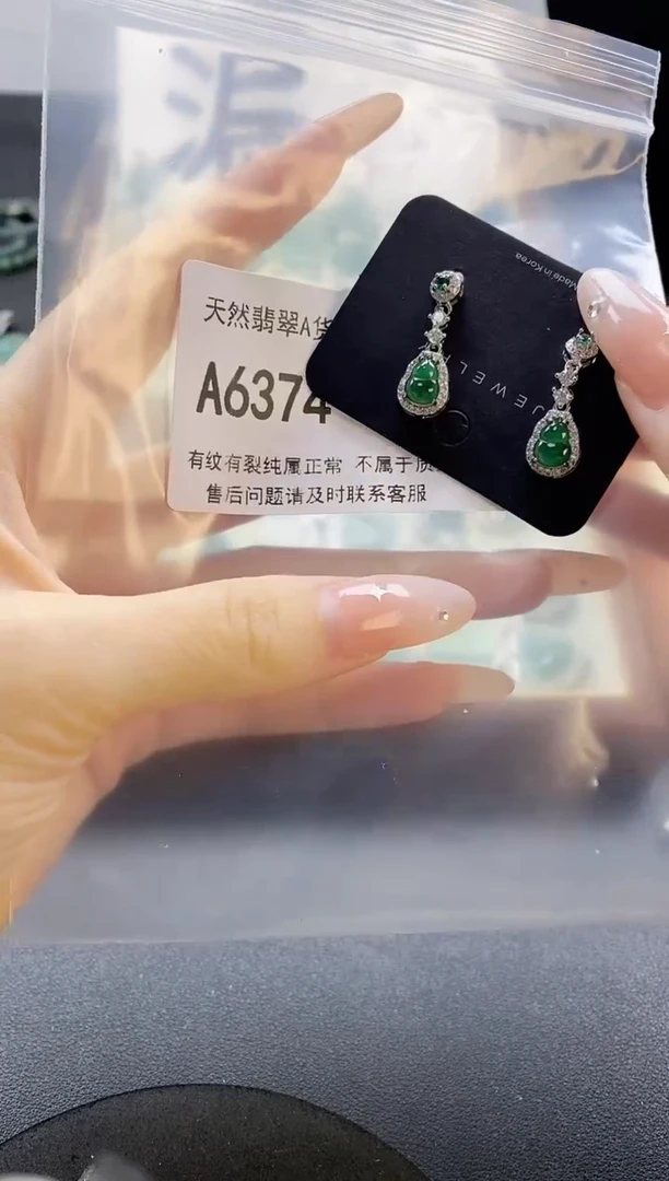 吊坠(赠链)未镶嵌翡翠天然翡翠A货