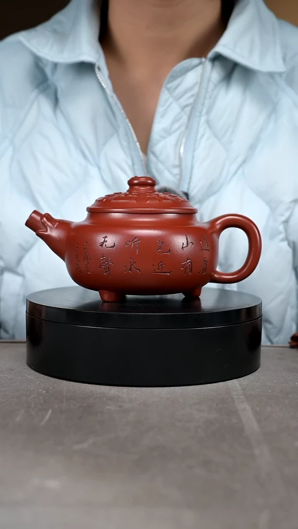 茶壶紫砂容量450cc