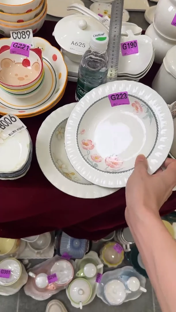 瓷片瓷G223-2个         【微瑕】