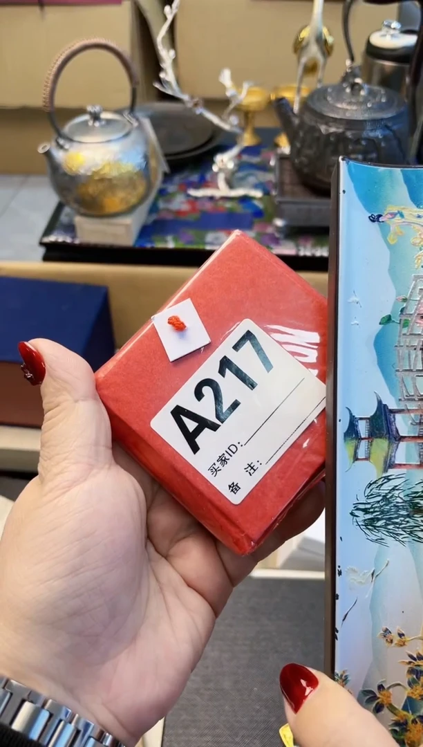 【闪购商品】瓷片A217炎美杂货铺质量保证