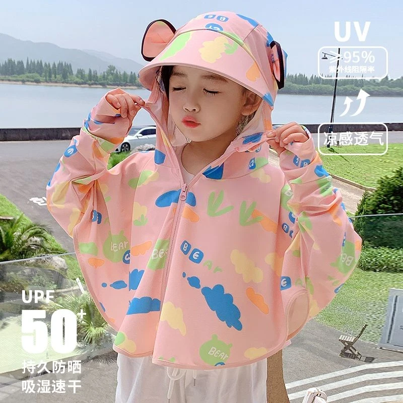儿童防晒衣冰丝夏防紫外线男童女童轻薄透气宝宝大帽檐熊猫防晒服