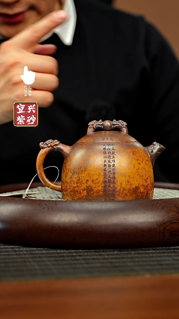 【闪购商品】紫砂壶h5129h5129h5129