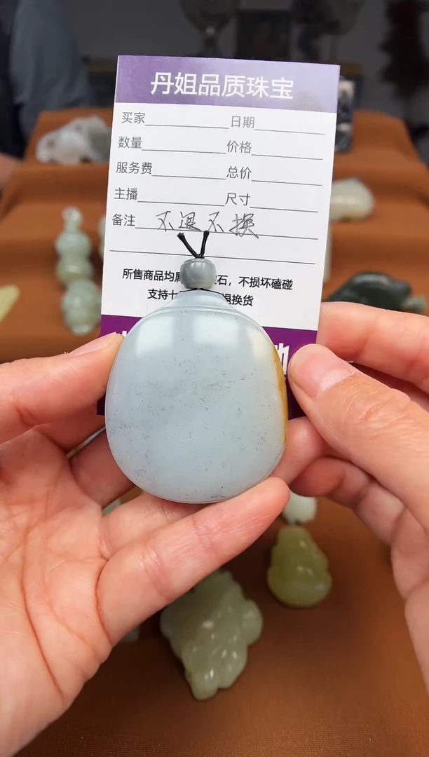 颈饰未镶嵌和田玉胖****)平安牌
