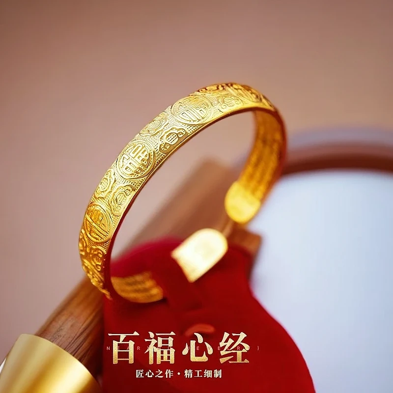 铜合金手镯 古法传承百福心经开口手镯女款妈妈实心时尚镯子复古
