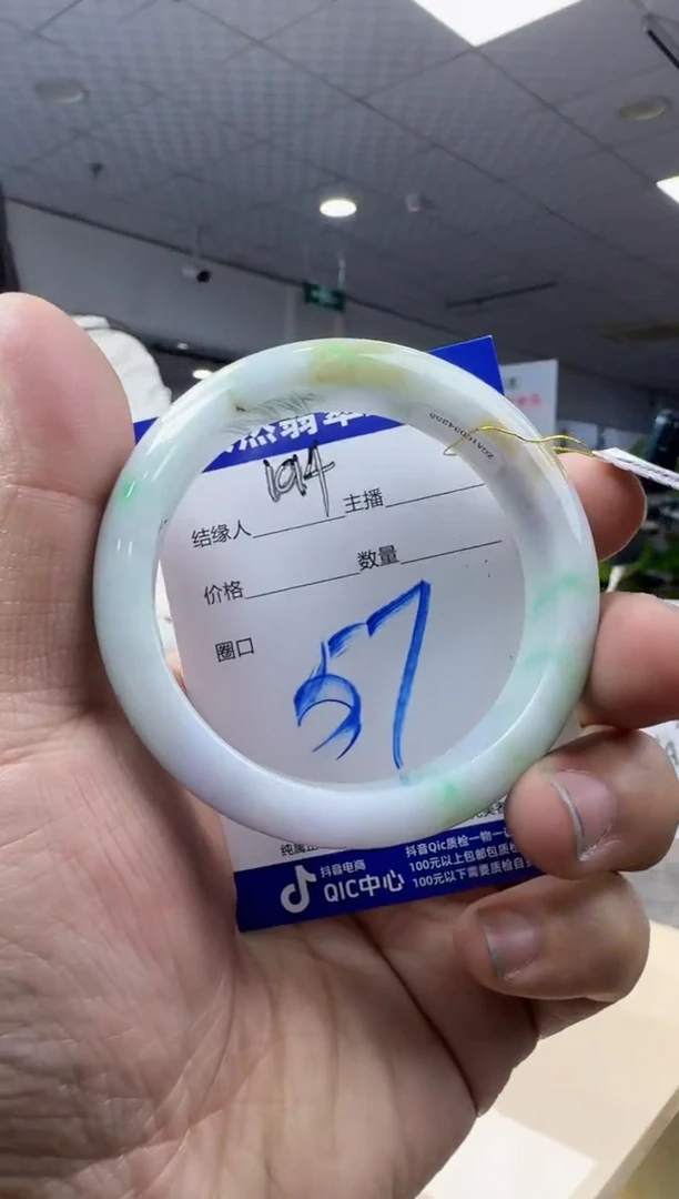未镶嵌手镯翡翠天然缅甸a货翡翠
