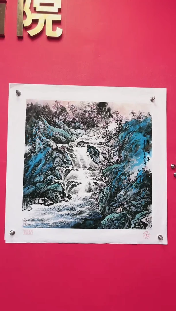 国画-莫远峰-绘画作品09