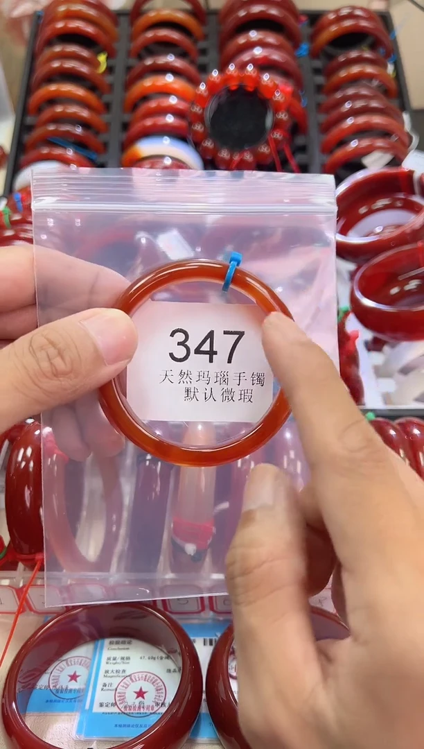 手镯玛瑙/玉髓未镶嵌55圈口*B347