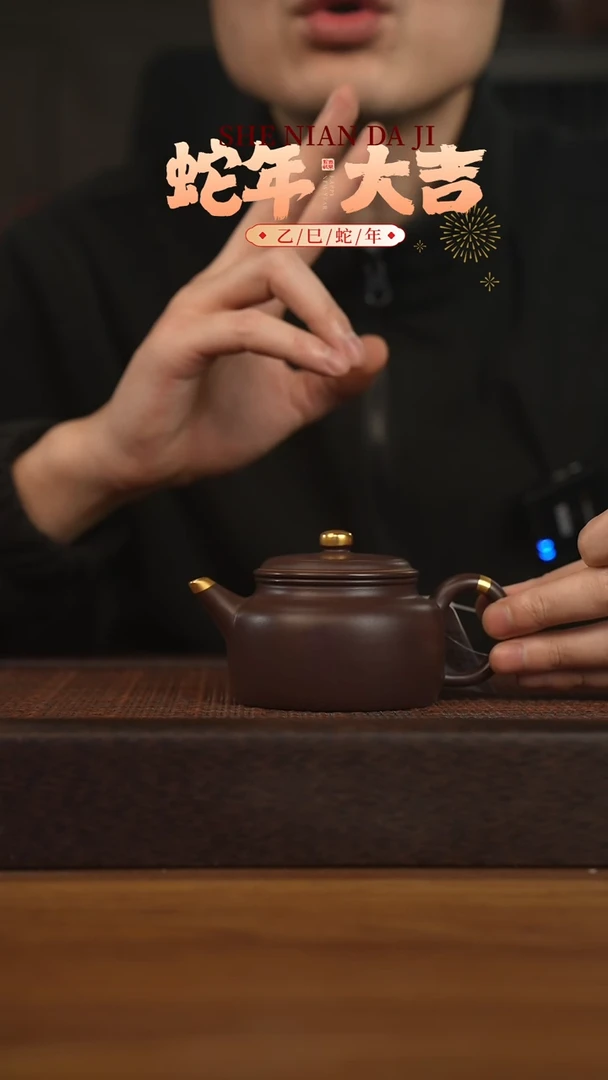 【闪购商品】紫砂茶壶宜兴原矿 紫砂手工紫砂壶容量150cc