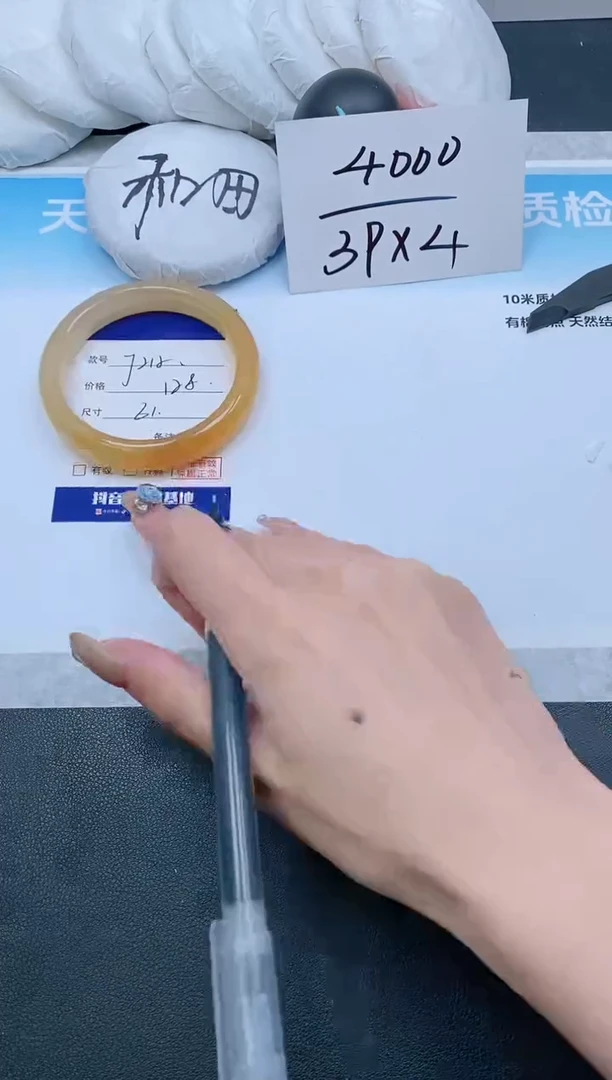 石英质玉手镯未镶嵌4J212-61