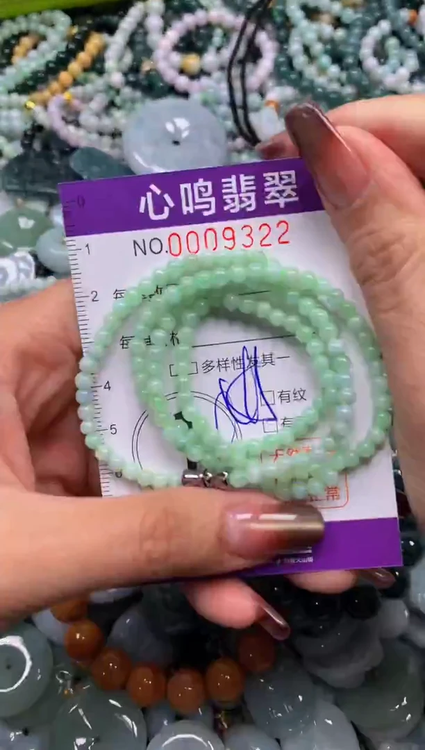 颈饰未镶嵌翡翠闪购009322