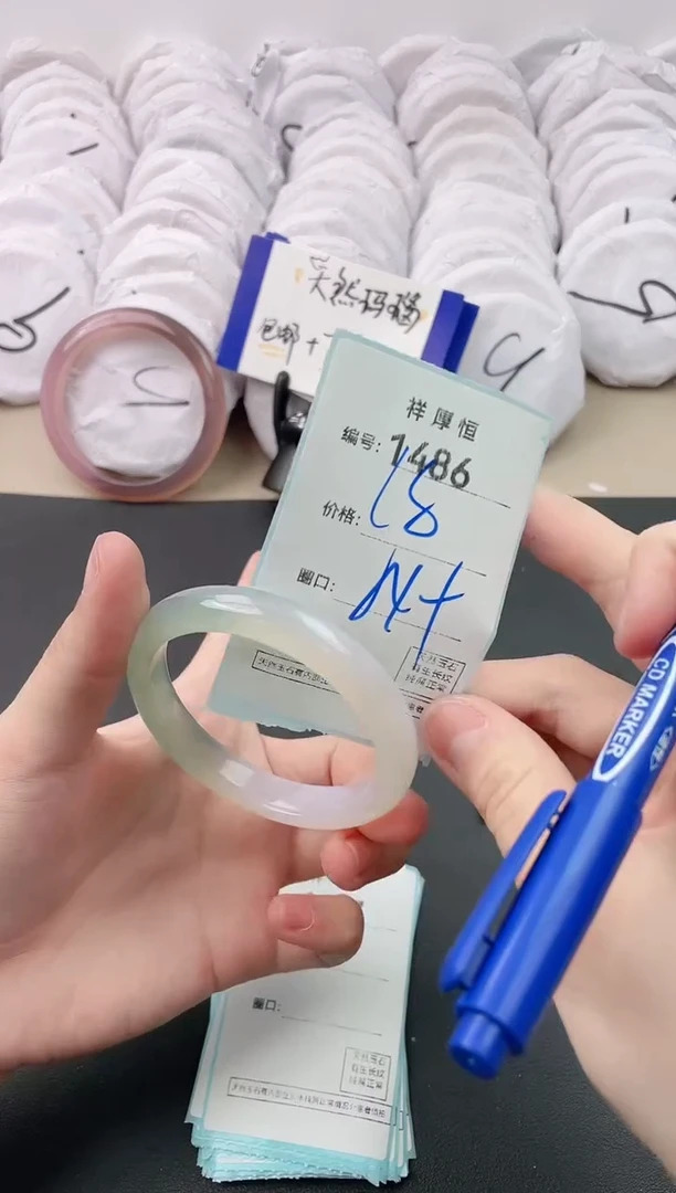 【闪购商品】玛瑙/玉髓手镯未镶嵌1486