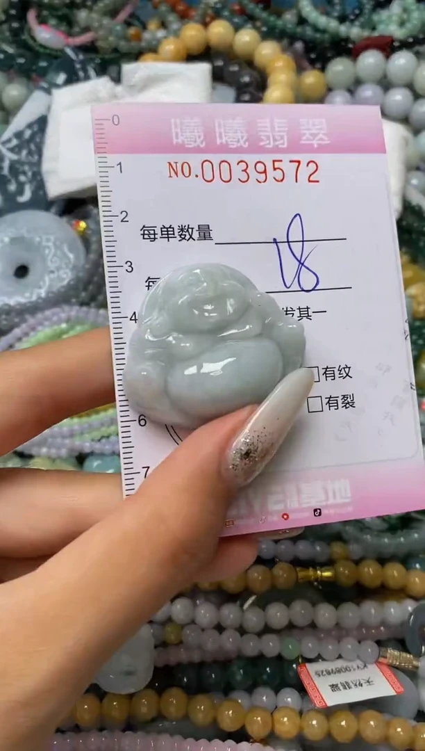 颈饰未镶嵌翡翠闪购0039572