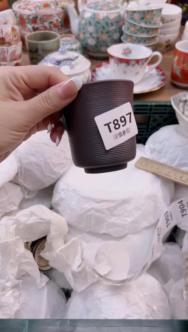 【闪购商品】杯           897