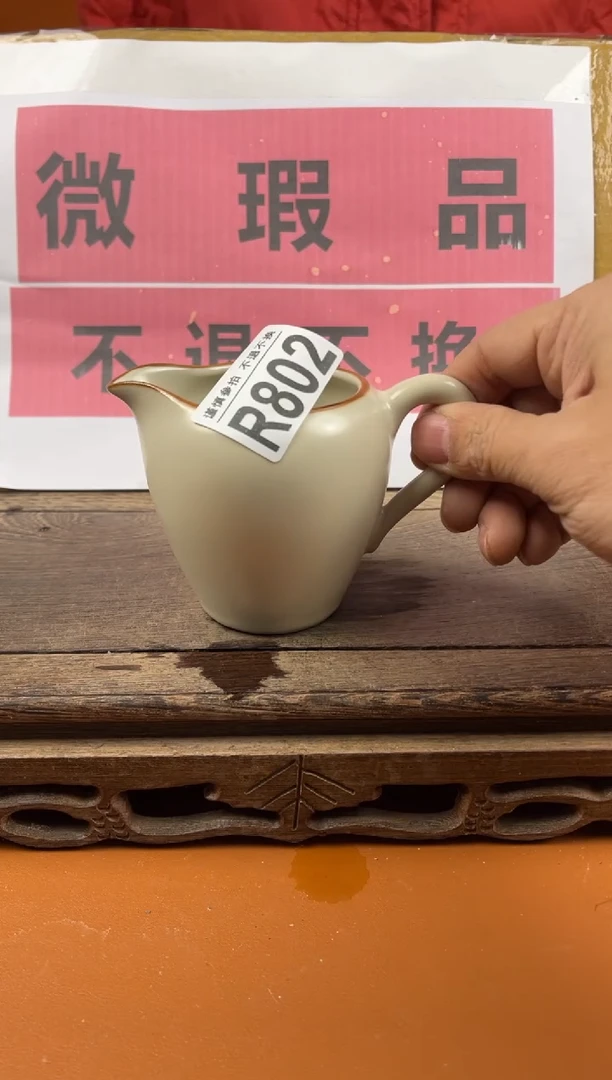 【闪购商品】瑕疵品瓷器 处理专场（不退不换）802