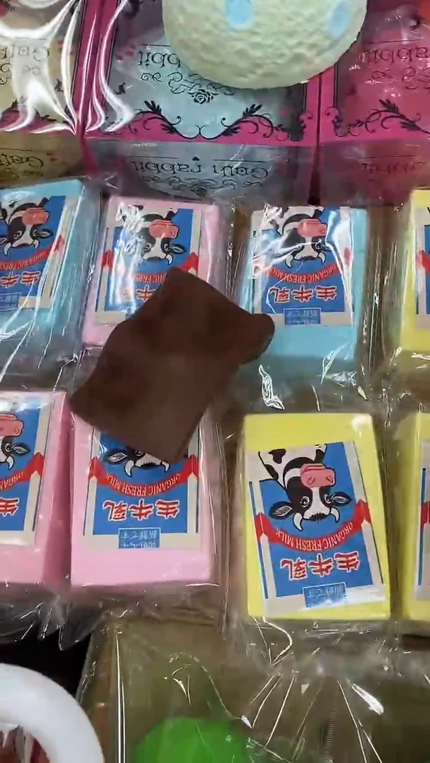 生牛乳奶砖随机可备注，高克重泥感，默认瑕疵无售后 5