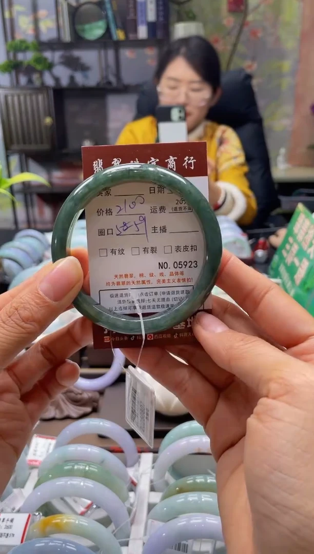未镶嵌手镯翡翠5923****