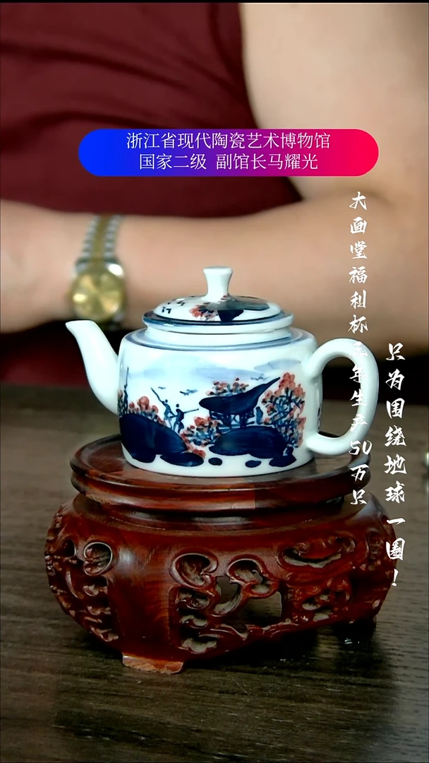 陶瓷景德镇手工手绘