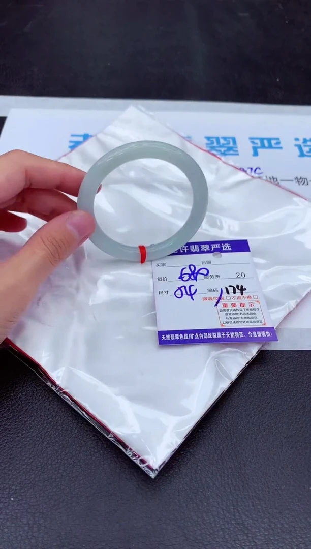 【闪购商品】翡翠手镯未镶嵌111111111111111