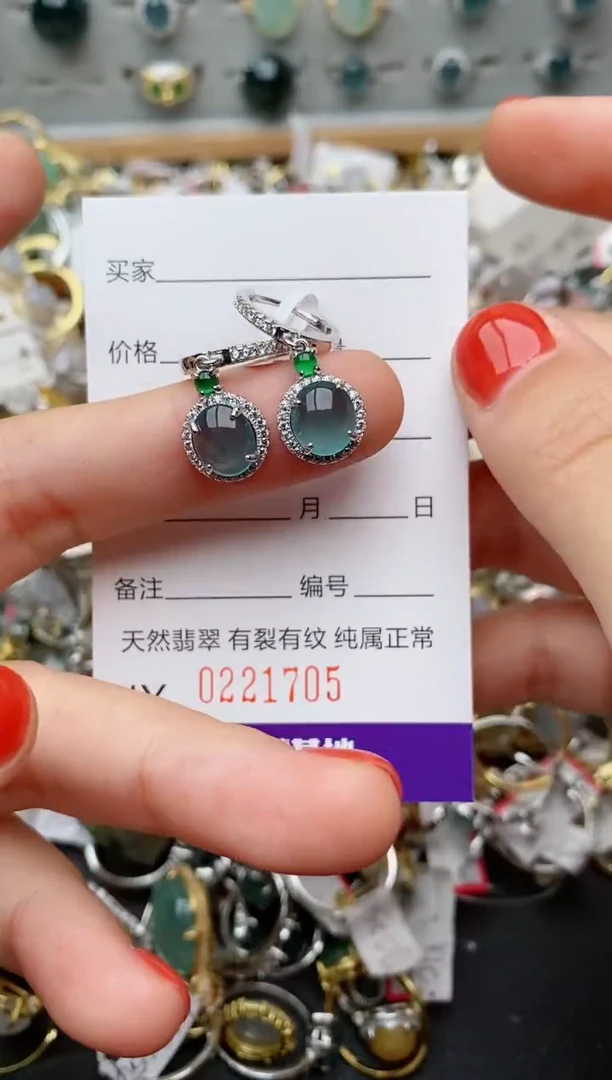 银S925镶嵌戒指翡翠.
