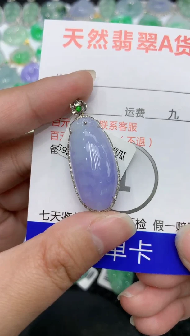 【闪购商品】翡翠颈饰18K金镶嵌111111111111