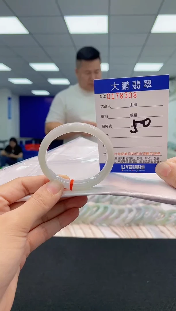 翡翠手镯未镶嵌AAAAAAAAAA