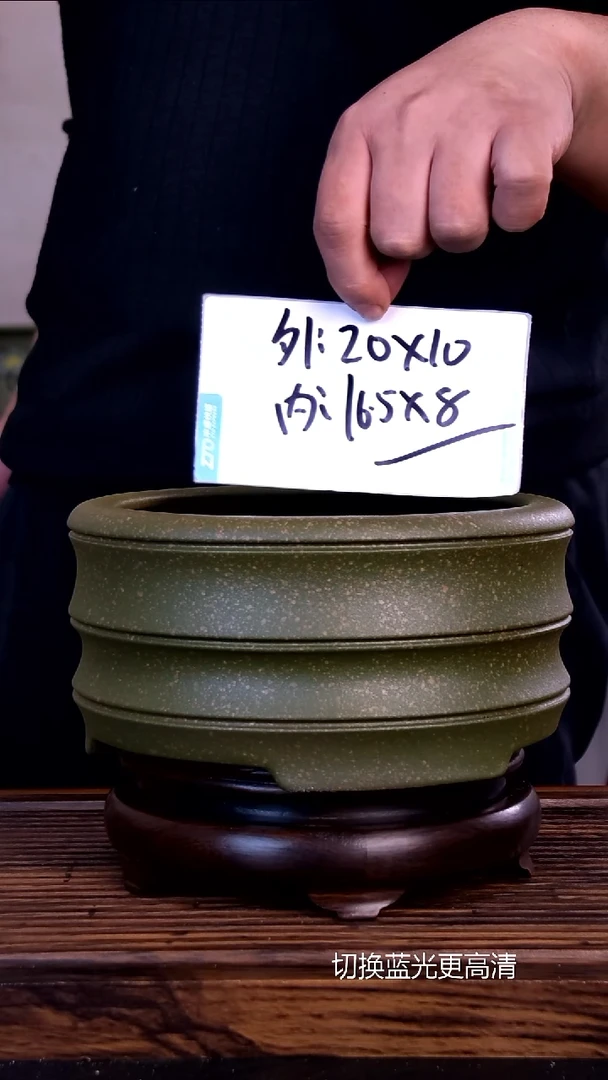 紫砂花盆紫砂花盆-内口16.8-8