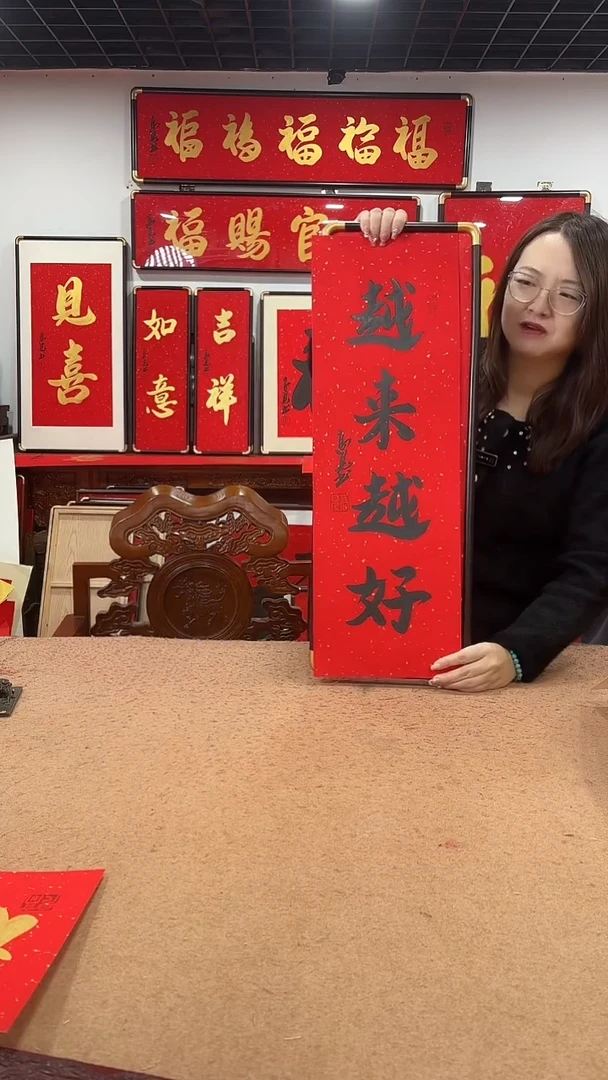 书法越来越好红黑7025 高见书法