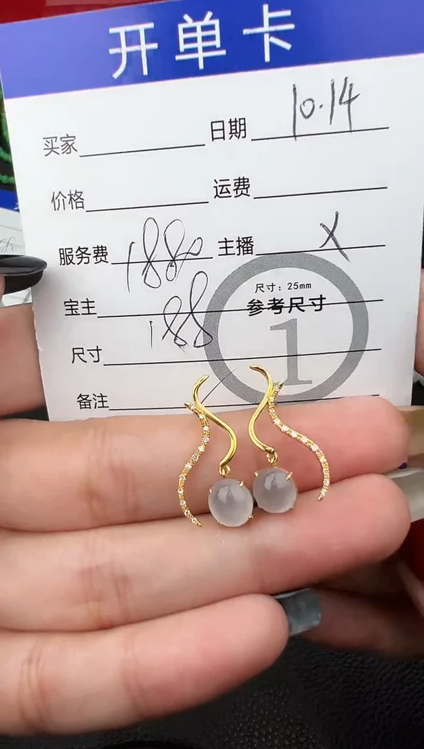 18K金镶嵌翡翠耳饰耳饰-5931