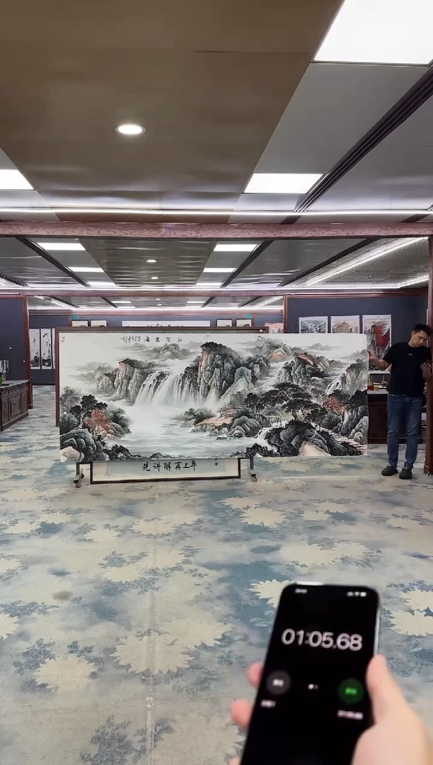 国画Z邵明义-山水国画-大丈二