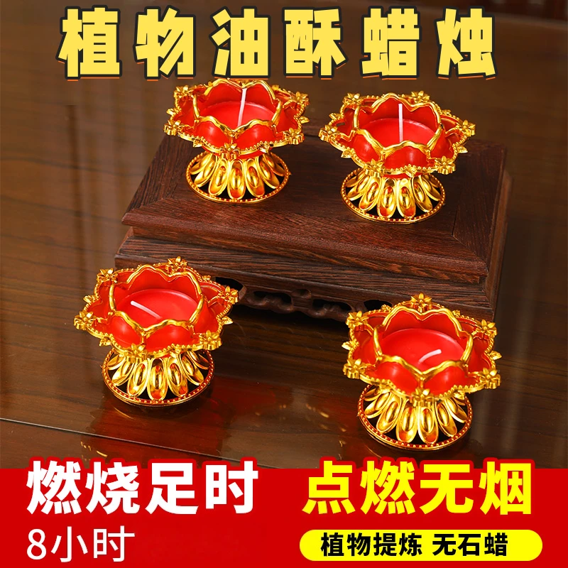 金边水晶蜡烛乔迁红蜡烛油酥灯防风家用无烟春节结婚过年8小时