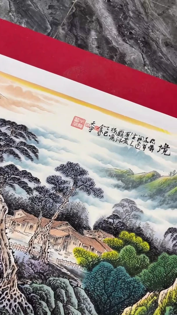 国画释天宇释天宇