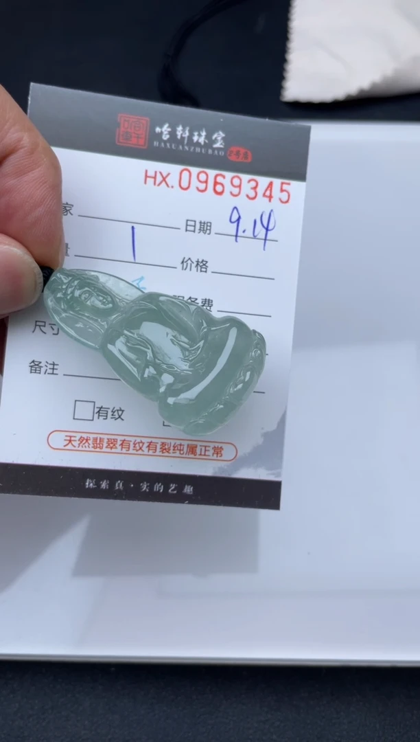 吊坠(不含链)未镶嵌翡翠哈轩  挂件1