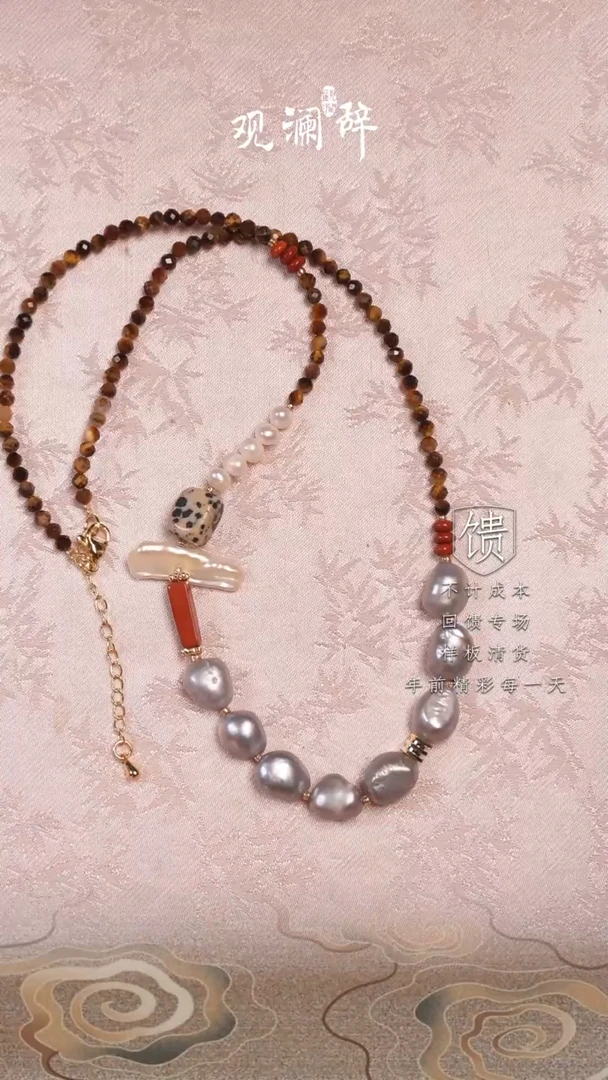 【闪购商品】淡水珍珠颈饰未镶嵌项链