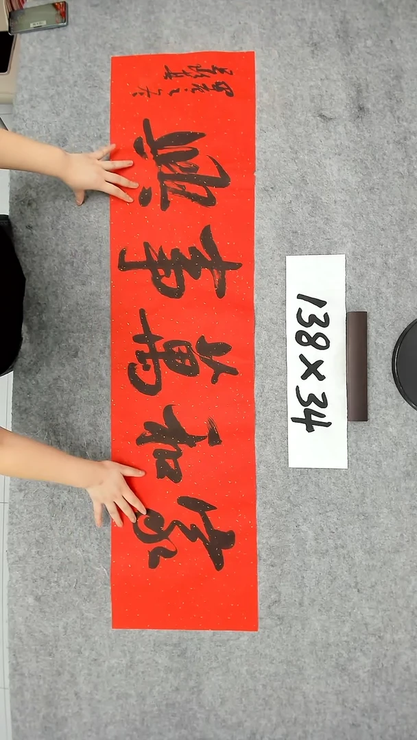 书法吕老师书法作品