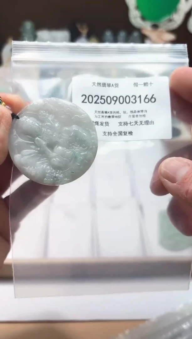 颈饰未镶嵌翡翠闪购商品8号店200250090027