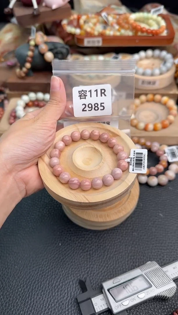 石英质玉手链未镶嵌12R2985