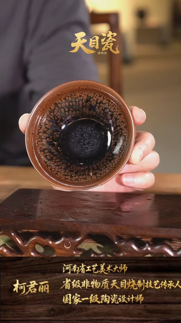 131老釉色大口杯