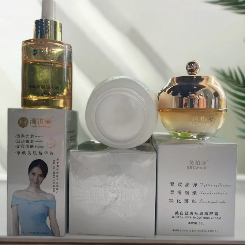 祛斑三件套美白祛斑(婧)