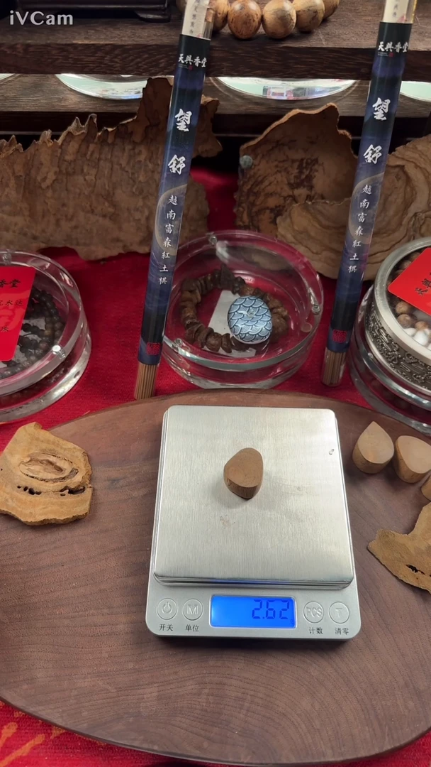 【闪购商品】沉香003印尼马泥涝沉香原料2.6g