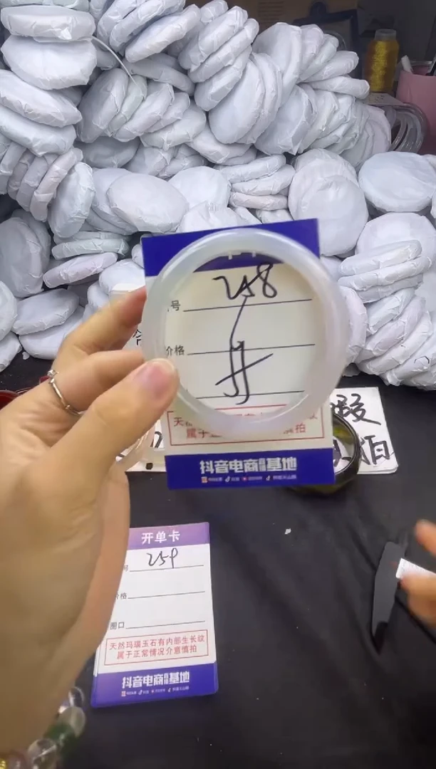 玛瑙/玉髓手镯未镶嵌258