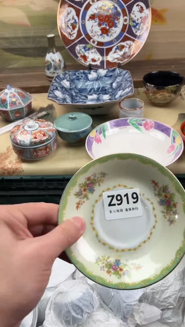 瓷片墨**洛919