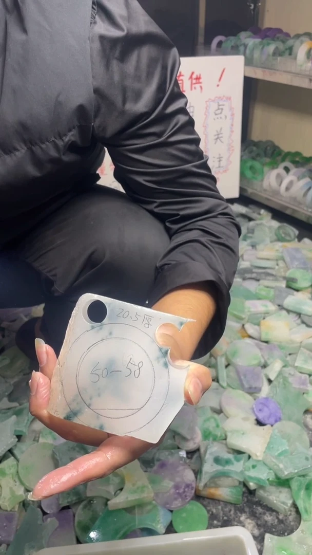 玉冰白底飘蓝花边角毛坯