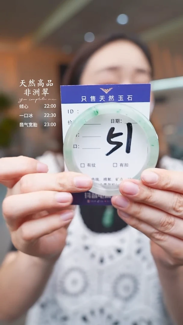 石英质玉手镯未镶嵌51