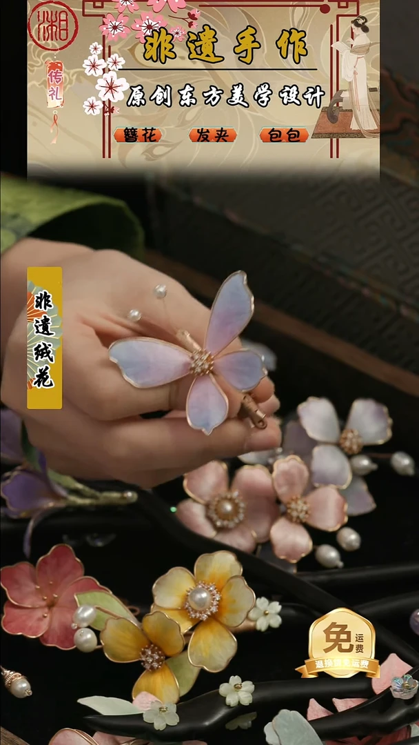 刺绣湘传礼纯手工发夹
