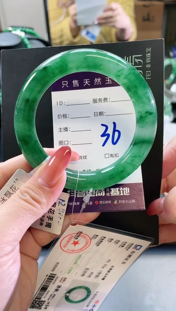 未镶嵌手镯石英质玉幸****莉36