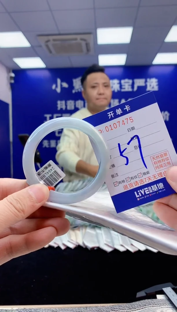 【闪购商品】翡翠手镯未镶嵌3翡翠天然A货手镯